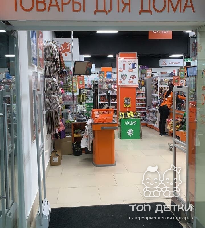 Галамарт Интернет Магазин Официальный Москва