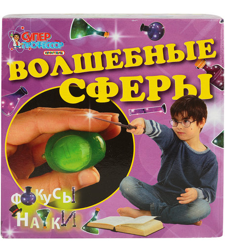 Набор для опытов Qiddycome Волшебные сферы 240 г