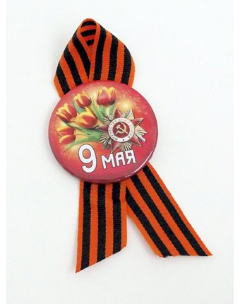 Миниатюра фотографии Значок орландо - \"9 мая\" (орден, тюльпаны), д.56мм