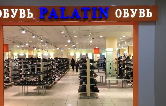 Фото магазина для детей Palatin Фотография детского магазина Palatin
