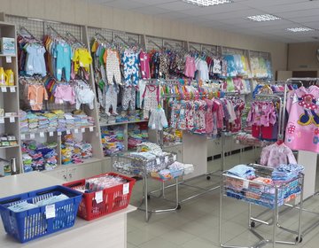 Детский магазин Аистенок в Волгодонске