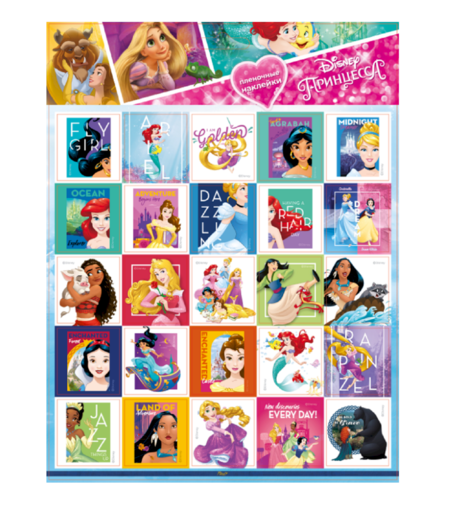 Наклейки Priority Disney Принцессы