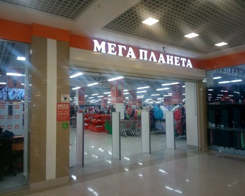 Фотография детского магазина Мега Планета