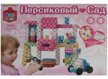 Конструктор Знаток ArTec Bloсks Персиковый сад 300 деталей
