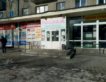 Детский магазин NVL в Уфе