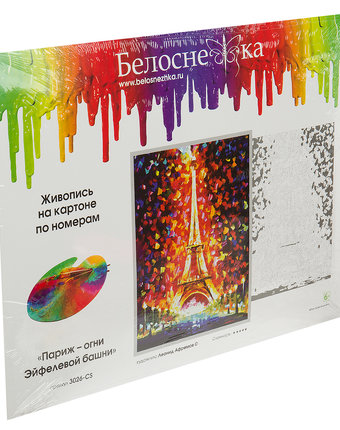 Живопись на картоне по номерам Белоснежка Париж. Огни Эйфелевой башни 29,5*39,5 см