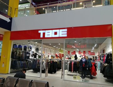Фирменный Магазин Златоуст Фирменный Магазин Златоуст