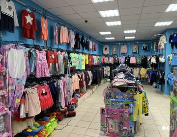 Детский магазин Gogosha в Серпухове