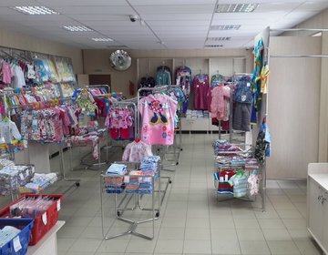 Детский магазин   Ярославна Мама в Ярославле