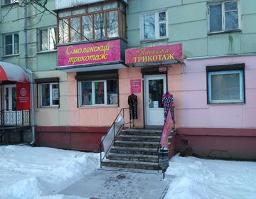 Детские магазины России - Танюшка