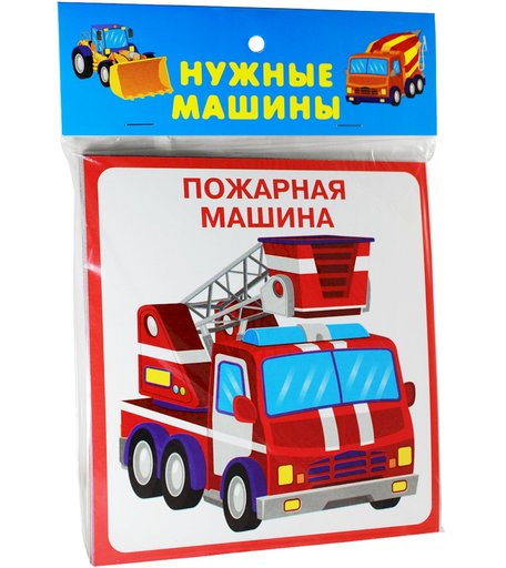 Карточки Искатель «Нужные машины» 0+