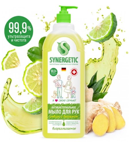 Synergetic Мыло жидкое биоразлагаемое "Имбирь и бергамот", 1 л.