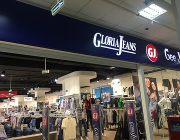 Детский магазин Gloria Jeans в Сызрани Детский магазин Gloria Jeans в Сызрани