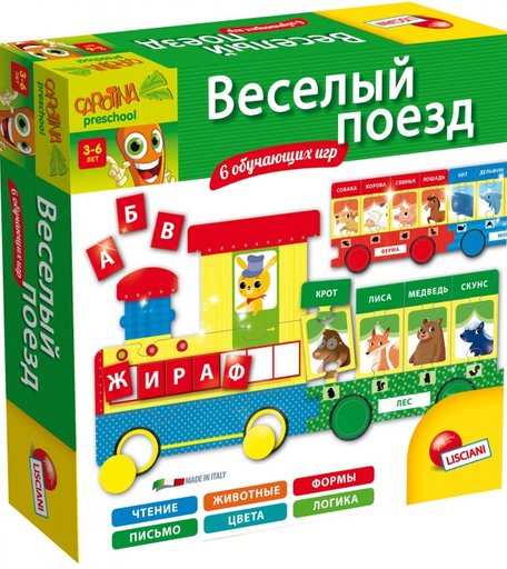 Lisciani Игра настольная Веселый поезд