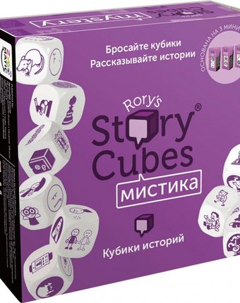 Миниатюра фотографии Rory's story cubes настольная игра кубики историй мистика