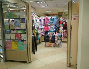 Детский магазин Буратино в Перми Детский магазин Буратино в Перми