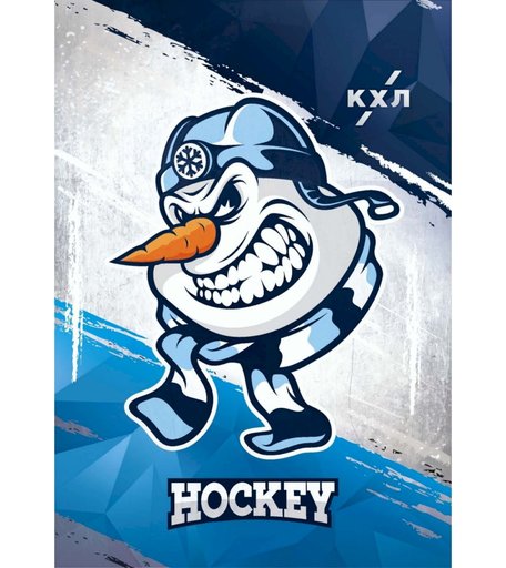 Блокнот крупная клетка А5 96л Издательство Учитель с символикой ХК Сибирь А5, 48 л.