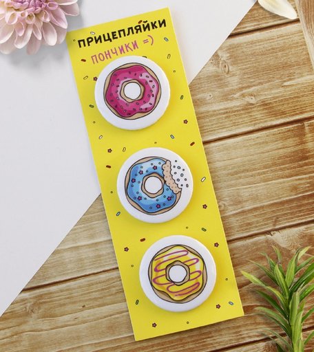 Набор значков Орландо - Прицепляйки Пончики, 3.8 см