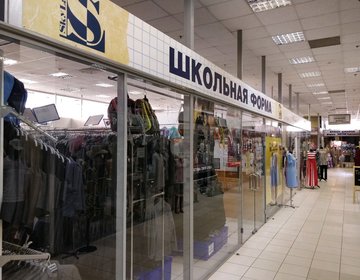 Магазин Самая Курск