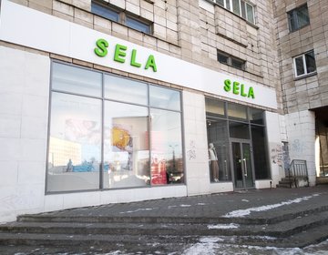 Детский магазин Sela в Архангельске Детский магазин Sela в Архангельске
