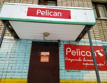 Детский магазин Pelican в Вологде
