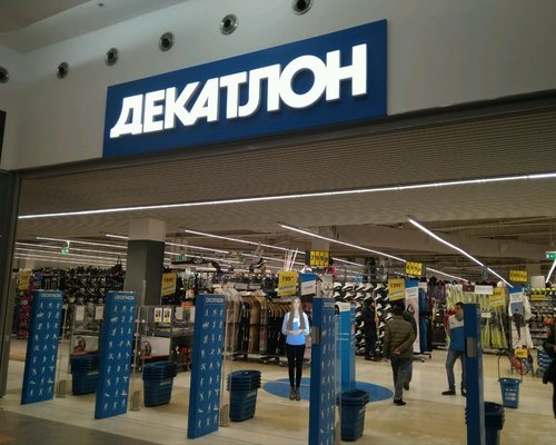 Декатлон Спб Адреса Магазинов
