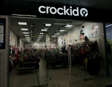 Детский магазин Crockid в Архангельске Детский магазин Crockid в Архангельске