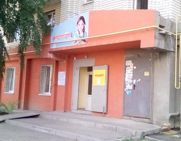 Детский магазин Трикотажница в Саратове
