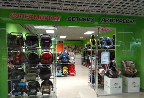 Фото магазина для детей Супермаркет детских автокресел Фотография детского магазина Супермаркет детских автокресел