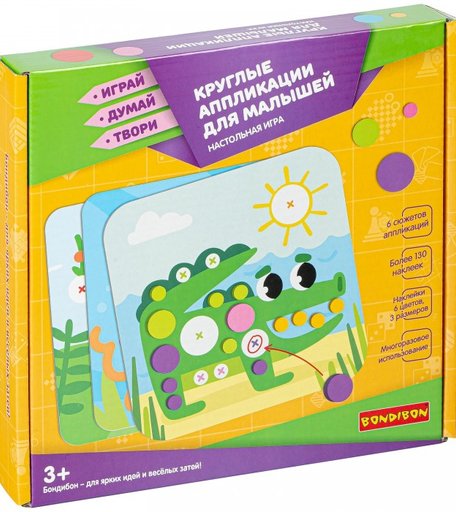 Bondibon Настольная игра Круглые аппликации для малышей