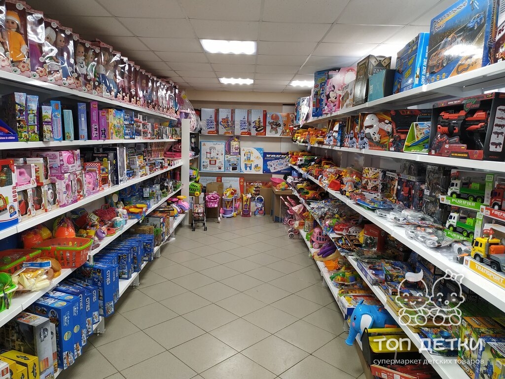 Магазин Игрушек Н Новгорода Магазин Игрушек Н Новгорода