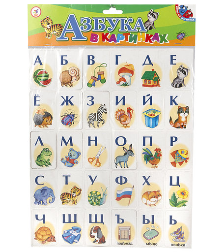 Доска магнитная Дрофа Азбука в картинках