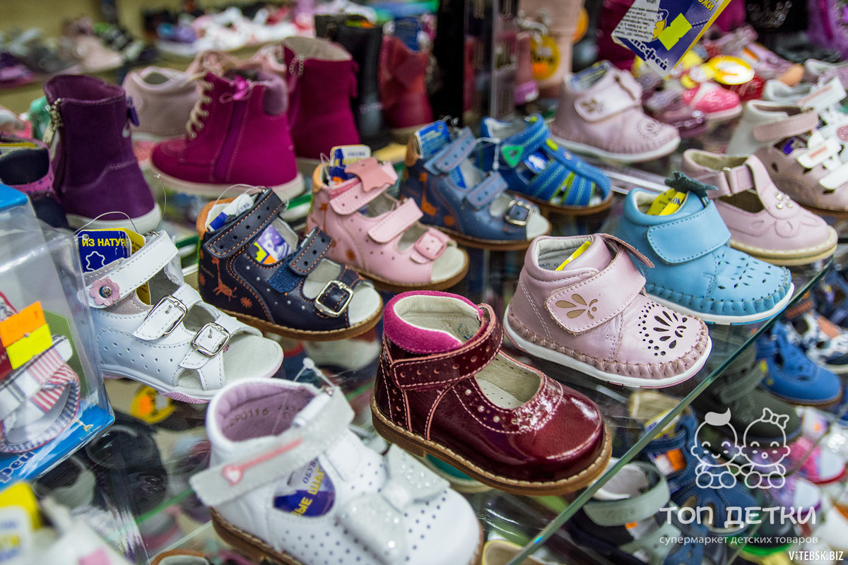 Интернет Магазин Детской Обуви В Санкт Петербурге