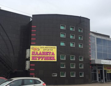 Детский магазин Планета Игрушек в Стерлитамаке Детский магазин Планета Игрушек в Стерлитамаке