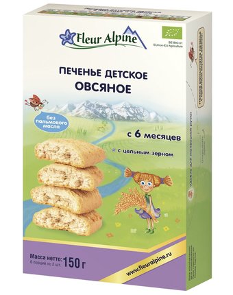 Печенье Флёр Альпин Органик детское овсяное, 150 г