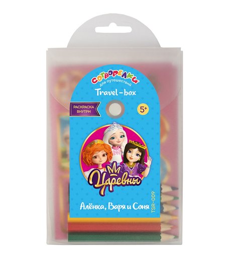 Раскраски Сотворелки Аленка, Варя и Соня