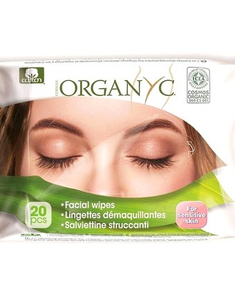 Салфетки Organyc для снятия макияжа, 20 шт