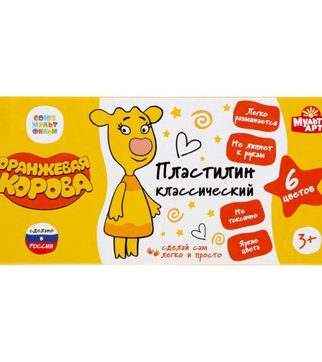 Пластилин классический Multiart Оранжевая корова