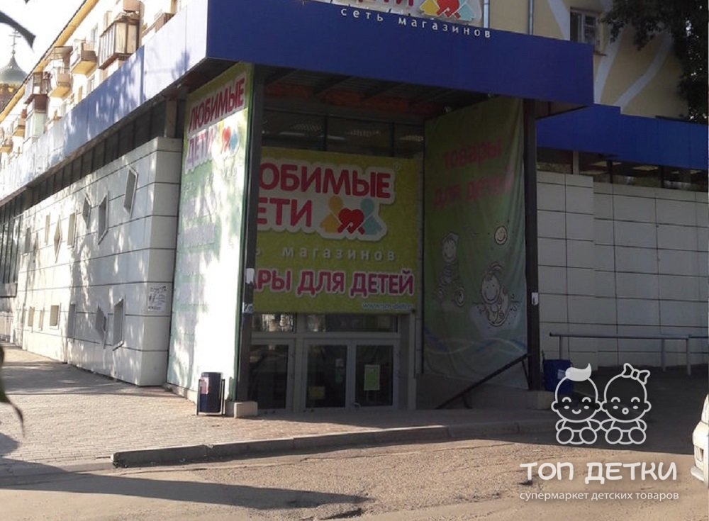 Братск Спортивные Магазины Питание Братск Спортивные Магазины Питание