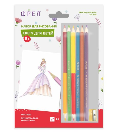 Раскраска по шаблону ФРЕЯ Принцесса Роза