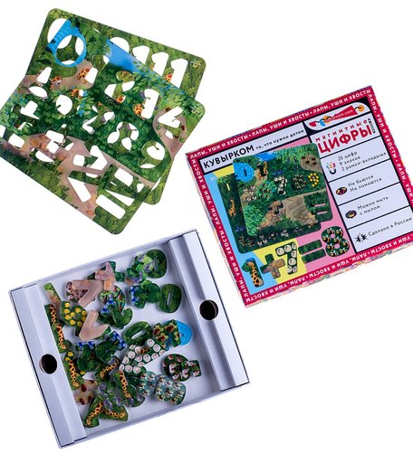 Цифры магнитные КУВЫРКОМ 2 рамки-вкладыша 35 цифр