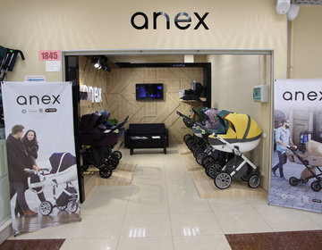 Детский магазин Anex в Москве
