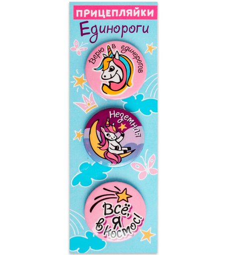 Значок Орландо - Единороги/голубой фон, 38мм