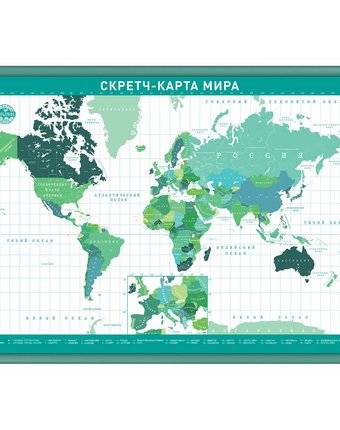 Карта-скретч мира Smart Gift Премиум