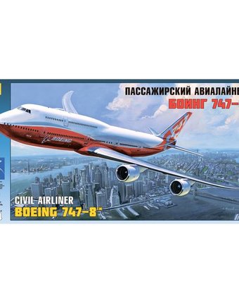 Миниатюра фотографии Сборная модель звезда пассажирский самолет боинг 747-8