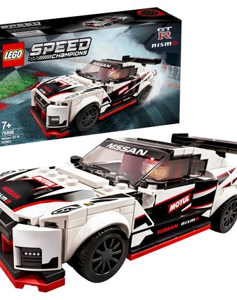 Конструктор LEGO Speed Champions 76896 Nissan GT-R NISMO