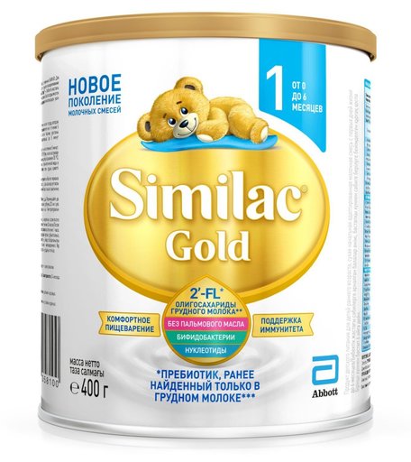 Молочная смесь Similac Gold 1 0-6 месяцев, 400 г