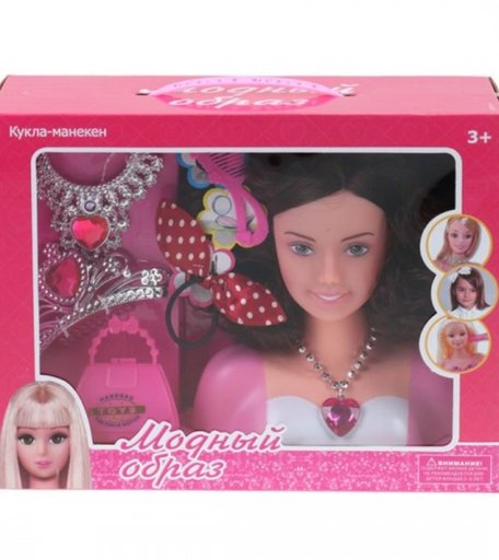 Наша Игрушка Игровой набор Стилист (7 предметов) 200089914