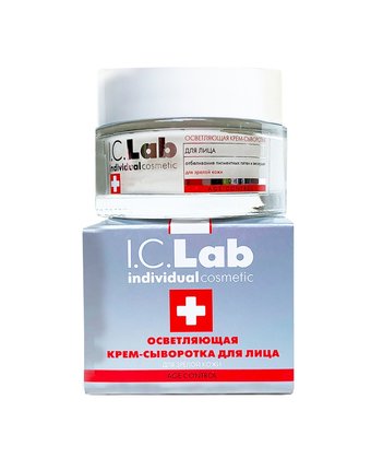 Сыворотка I.C.Lab Individual cosmetic, 50 мл