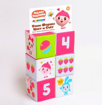 Игрушка кубики "Малышарики: Учим формы, цвет и счет" Мякиши